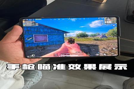苹果和平精英辅助写法(苹果和平精英准星辅助) 苹果和平精英辅助写法(苹果和平精英准星辅助)