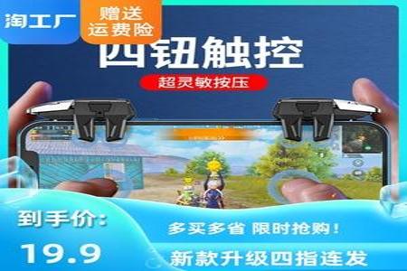 苹果15pro和平精英辅助触控(苹果15pro玩和平精英辅助触控) 苹果15pro和平精英辅助触控(苹果15pro玩和平精英辅助触控)