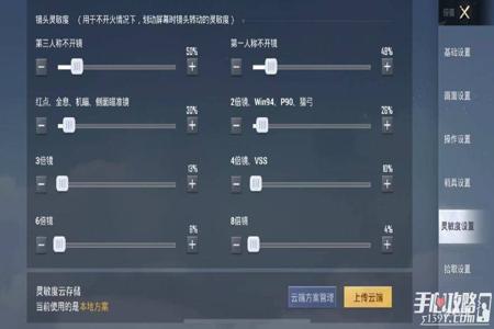 和平精英平板免费外挂(和平精英平板自带物理外挂) 和平精英平板免费外挂(和平精英平板自带物理外挂)