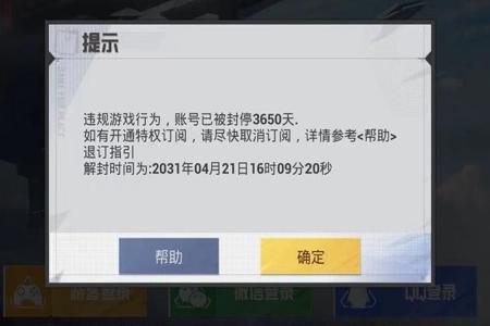 ios和平精英外挂方法(ios和平精英外挂能用吗) ios和平精英外挂方法(ios和平精英外挂能用吗)