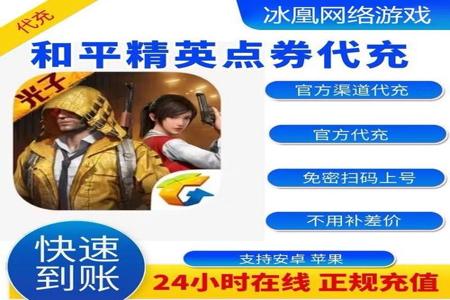 苹果和平精英辅助试用(苹果和平精英辅助触控) 苹果和平精英辅助试用(苹果和平精英辅助触控)