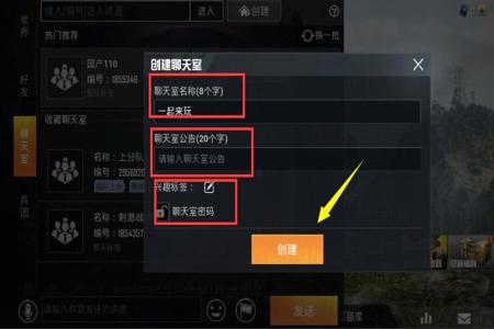 外挂和平精英手机版怎么搞(和平精英手机辅助怎么做) 外挂和平精英手机版怎么搞(和平精英手机辅助怎么做)
