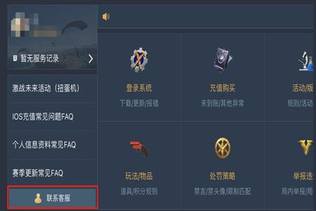 和平精英外挂封号会怎么样(和平精英外挂封号怎么解封) 和平精英外挂封号会怎么样(和平精英外挂封号怎么解封)