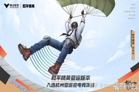 和平精英辅助免费有哪些(和平精英辅助工具有哪些) 和平精英辅助免费有哪些(和平精英辅助工具有哪些)