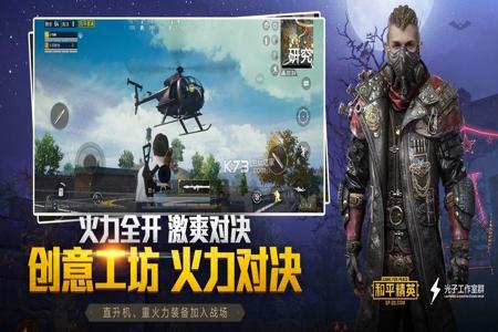 和平精英ios辅助触控模式有什么用(和平精英ios版辅助触控有什么用) 和平精英ios辅助触控模式有什么用(和平精英ios版辅助触控有什么用)