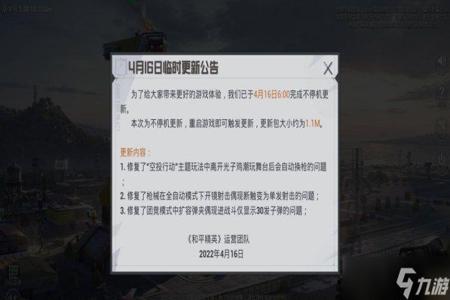 和平精英外挂有稳定的吗(和平精英外挂没有永久的吗) 和平精英外挂有稳定的吗(和平精英外挂没有永久的吗)