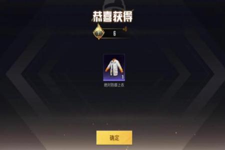 和平精英仙人辅助怎么下载(和平精英辅助器是怎么下载) 和平精英仙人辅助怎么下载(和平精英辅助器是怎么下载)