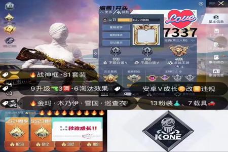 和平精英辅助网安卓(和平精英辅助网站) 和平精英辅助网安卓(和平精英辅助网站)