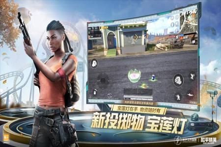 和平精英电脑版各种外挂(和平精英电脑版物理外挂) 和平精英电脑版各种外挂(和平精英电脑版物理外挂)