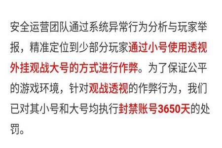 和平精英举报外挂多久反馈(和平精英举报外挂结果多久出) 和平精英举报外挂多久反馈(和平精英举报外挂结果多久出)
