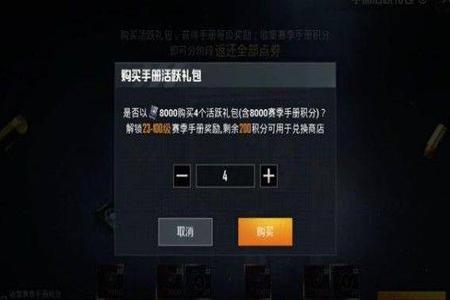和平精英活动cdk没辅助怎么办(和平精英cdk不正确怎么办) 和平精英活动cdk没辅助怎么办(和平精英cdk不正确怎么办)