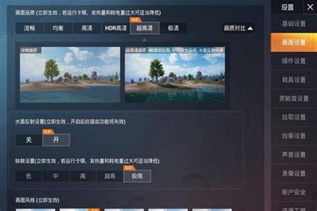 和平精英ios手机辅助软件(和平精英ios手机版辅助) 和平精英ios手机辅助软件(和平精英ios手机版辅助)