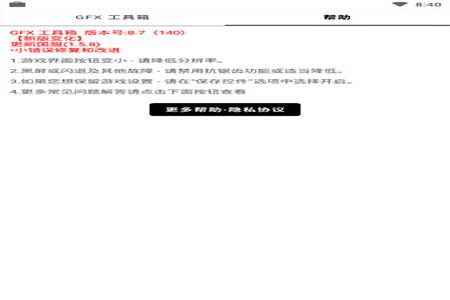 和平精英辅助器软件哪个好用(和平精英辅助神器软件哪个好用) 和平精英辅助器软件哪个好用(和平精英辅助神器软件哪个好用)