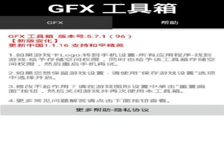 和平精英辅助工具下载免费版苹果(和平精英辅助工具app苹果) 和平精英辅助工具下载免费版苹果(和平精英辅助工具app苹果)