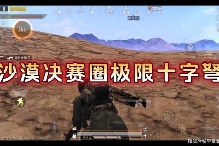 和平精英安卓辅助哪个有自瞄(和平精英辅助自瞄) 和平精英安卓辅助哪个有自瞄(和平精英辅助自瞄)