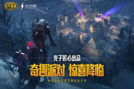 和平精英刺客辅助ios闪退(和平精英ios闪退) 和平精英刺客辅助ios闪退(和平精英ios闪退)
