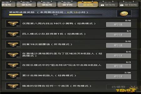 和平精英巡查员抓外挂名字叫什么(和平精英巡查员抓外挂怎么申请) 和平精英巡查员抓外挂名字叫什么(和平精英巡查员抓外挂怎么申请)