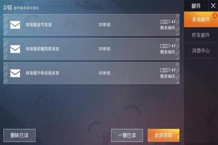 和平精英什么外挂最好用(和平精英什么外挂比较好) 和平精英什么外挂最好用(和平精英什么外挂比较好)