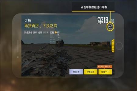 和平精英中的外挂指什么(和平精英中的外挂分别有什么) 和平精英中的外挂指什么(和平精英中的外挂分别有什么)