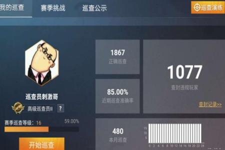 和平精英无极辅助怎么开(和平精英辅助开启怎么开) 和平精英无极辅助怎么开(和平精英辅助开启怎么开)