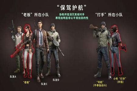 和平精英举报外挂怎么处理(和平精英举报外挂入口) 和平精英举报外挂怎么处理(和平精英举报外挂入口)