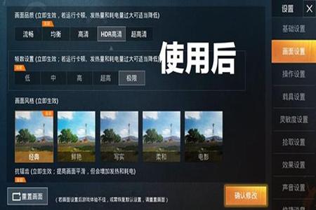 和平精英安卓透视辅助卡盟(和平精英安卓版辅助器) 和平精英安卓透视辅助卡盟(和平精英安卓版辅助器)