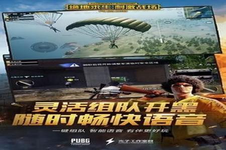 雷神辅助器和平精英哪个好(雷神模拟器可以打和平精英吗) 雷神辅助器和平精英哪个好(雷神模拟器可以打和平精英吗)