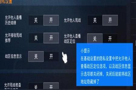和平精英关掉辅助瞄准怎么弄(和平精英关掉辅助瞄准怎么打) 和平精英关掉辅助瞄准怎么弄(和平精英关掉辅助瞄准怎么打)