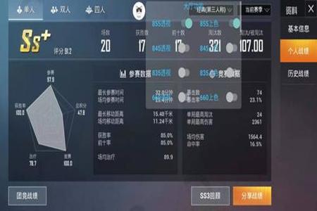 和平精英免费不root透视辅助(和平精英root辅助) 和平精英免费不root透视辅助(和平精英root辅助)