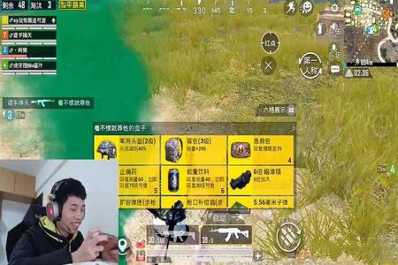 主播辅助和平精英怎么玩(主播玩和平精英怎么练习) 主播辅助和平精英怎么玩(主播玩和平精英怎么练习)