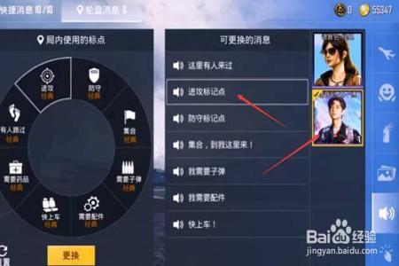 和平精英外挂怎么开了(和平精英外挂要怎么开启) 和平精英外挂怎么开了(和平精英外挂要怎么开启)
