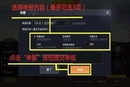 和平精英辅助免费软件有哪些(和平精英辅助软件有哪些) 和平精英辅助免费软件有哪些(和平精英辅助软件有哪些)