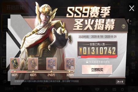 和平精英免费透视辅助连接(和平精英免费透视器) 和平精英免费透视辅助连接(和平精英免费透视器)