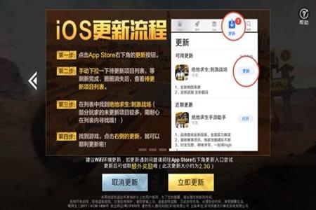 和平精英ios星球辅助(和平精英ios辅助源码) 和平精英ios星球辅助(和平精英ios辅助源码)