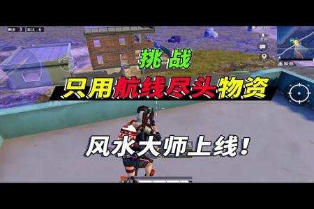辅助和平精英手游(和平精英轻松玩手游) 辅助和平精英手游(和平精英轻松玩手游)