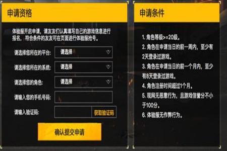 和平精英辅助设置在哪里打开(和平精英电脑版辅助设置在哪里) 和平精英辅助设置在哪里打开(和平精英电脑版辅助设置在哪里)