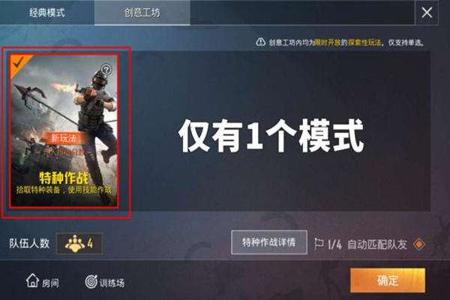 手机怎么带辅助瞄准和平精英(辅助瞄准和平精英有啥用) 手机怎么带辅助瞄准和平精英(辅助瞄准和平精英有啥用)