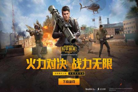 和平精英外挂开了怎么用(和平精英的外挂怎么用的) 和平精英外挂开了怎么用(和平精英的外挂怎么用的)
