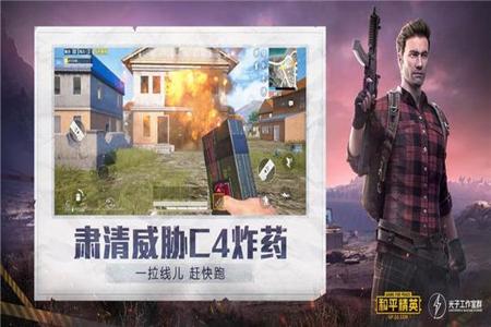 和平精英检测外挂有用吗(和平精英外挂防封有用吗) 和平精英检测外挂有用吗(和平精英外挂防封有用吗)