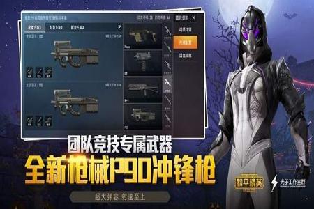 2024和平精英辅助ios(和平精英辅助ios哪个好) 2024和平精英辅助ios(和平精英辅助ios哪个好)