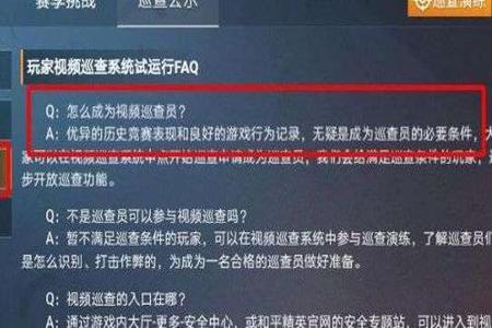 和平精英外挂怎么下载使用(和平精英外挂神器怎么下载) 和平精英外挂怎么下载使用(和平精英外挂神器怎么下载)