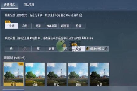 和平精英辅助按键在哪里开(和平精英的辅助按键在哪里) 和平精英辅助按键在哪里开(和平精英的辅助按键在哪里)