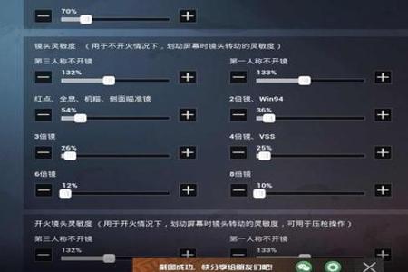 和平精英外挂登录需要什么(和平精英外挂要怎么找) 和平精英外挂登录需要什么(和平精英外挂要怎么找)