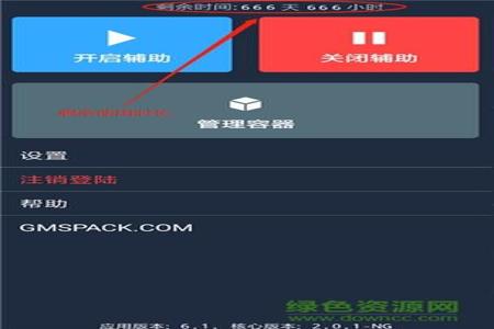 手机和平精英外挂免费(和平精英安卓版外挂) 手机和平精英外挂免费(和平精英安卓版外挂)