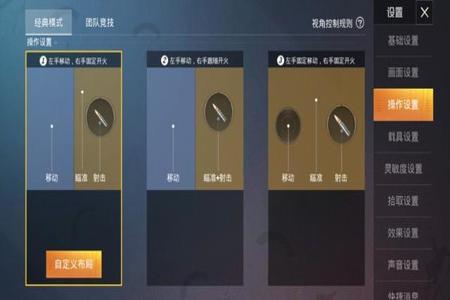 和平精英怎样查外挂(和平精英怎样查对面外挂) 和平精英怎样查外挂(和平精英怎样查对面外挂)