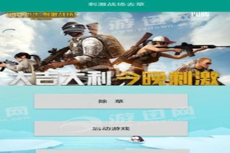 和平精英免辅助软件会封号吗(和平精英用辅助器会封号吗) 和平精英免辅助软件会封号吗(和平精英用辅助器会封号吗)