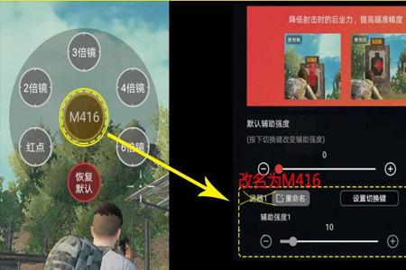 和平精英iso辅助触控什么意思(和平精英辅助触控模式啥意思) 和平精英iso辅助触控什么意思(和平精英辅助触控模式啥意思)