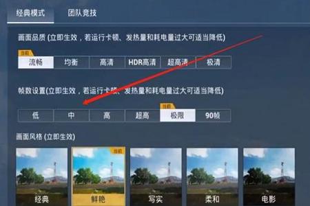 和平精英的物理辅助怎么样(和平精英的辅助器怎么样) 和平精英的物理辅助怎么样(和平精英的辅助器怎么样)
