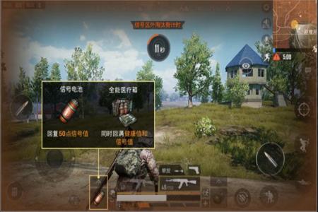 和平精英无后座力辅助器(免费)ios(和平精英无后座辅助软件ios) 和平精英无后座力辅助器(免费)ios(和平精英无后座辅助软件ios)