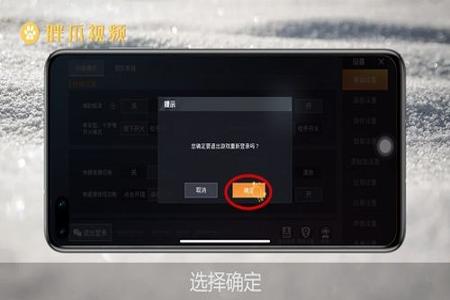 和平精英后台怎么检测外挂(和平精英怎么可以查外挂) 和平精英后台怎么检测外挂(和平精英怎么可以查外挂)